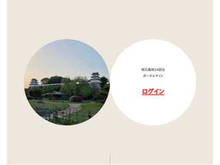 交叉点24