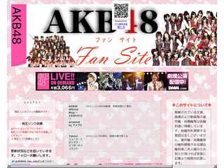 AKB48ファンサイト