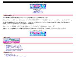AKB48無料着歌フルサイト