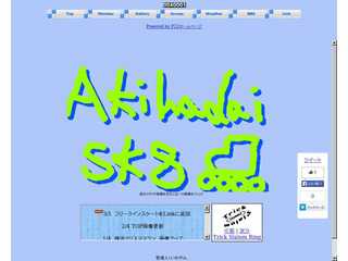 Akihadai Sk8