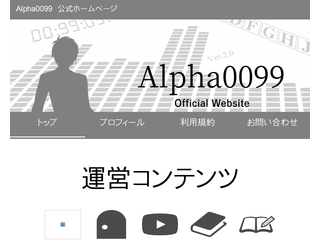 Alpha0099 Official Web