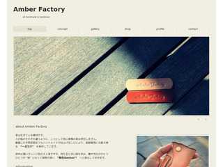 Amber Factory