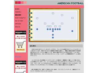 americanfootball