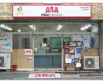 ASA東村山ニュース　Web版