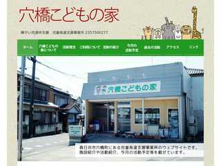 特定非営利活動法人　ばーねんす べる