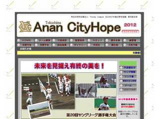 anancityhope2012