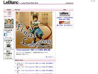 LeBlanc ? Lyrical World Wide Web Part2
