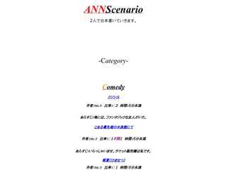 ANN.Scenario