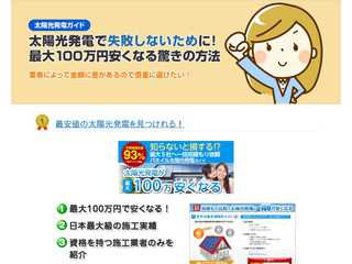 通販ショップ