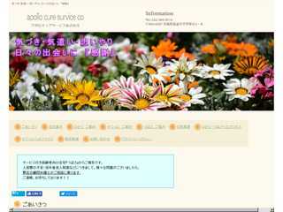 アポロキュアサービス株式会社