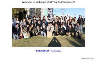 APTSA 2nd Congress homepage