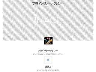 yukitiのページ