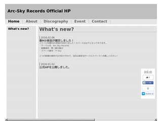 Arc-Sky Records Official HP