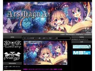 ArsMagnA Official Web Site