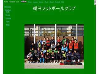 Asahi Football Club