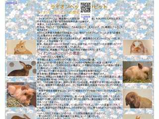 アサリとカイのページ