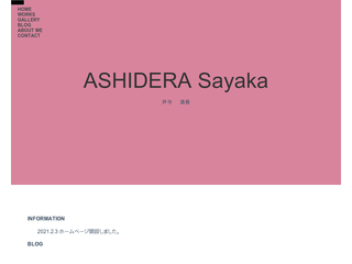 ASHIDERA Sayaka