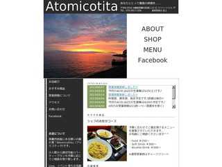 Atomicotita(アトミコティタ)