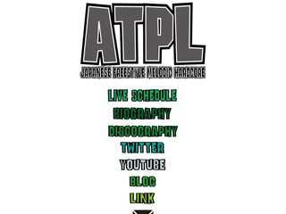 ATPL official website