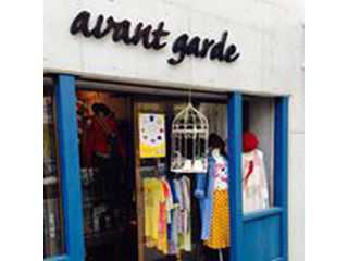 AVANT GARDE Used & Gallery shop