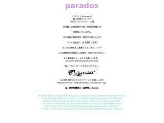 paradox*