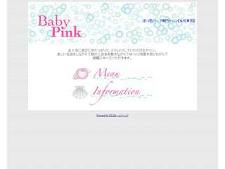 BabyPink | 品川｜まつ毛パーマ専門サロン【女性専用】