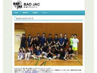 BADJAC　香川県のバドミントンチーム