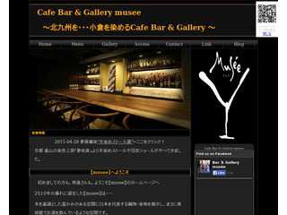 Café Bar & Gallery musée