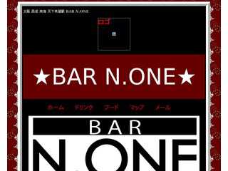 bar n.one