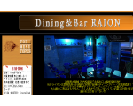 DAINING&BAR RAION (河内松原の居酒屋）