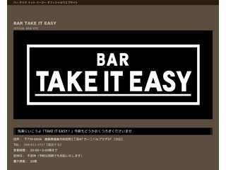 BAR TAKE IT EASY　OFFICIAL HOMEPAGE