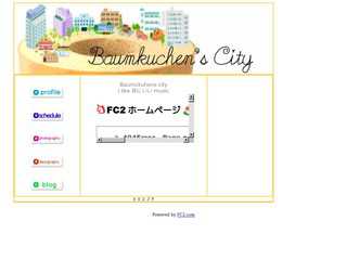 Baumkuchen's City活動日誌