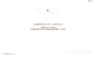 葉っぱかっぱ