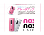 ＜＜通販【Beauty-PuPu（ビューティぷぷ）】特設ページ＞＞no!no!HAIR（ノーノーヘアー）