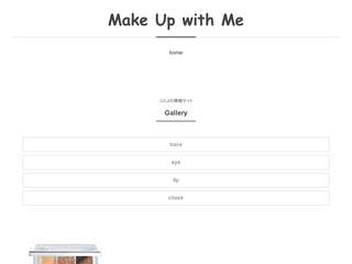 Make Up with Me