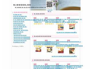 寝具倶楽部