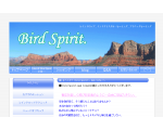 Bird Spirit. Web Site