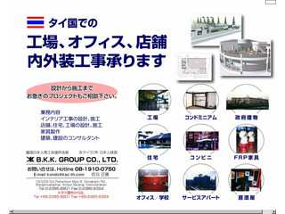 B.K.K. Group Co., Ltd.