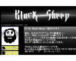 Black Sheep のホームページ