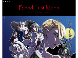Blood Lust Moon アニメ公式サイト