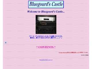 Bluegourdscastle