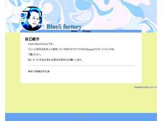 Atelier BlueSfactory