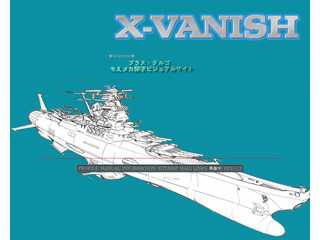 X-VANISH