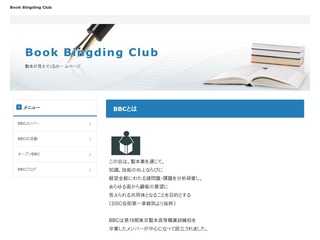 bookbingdingclub