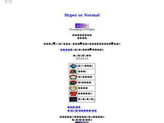 Hyper or Normal