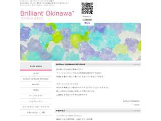 brilliant_okinawa?ブリリアントオキナワ?