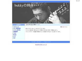 bukkyの時々・・・