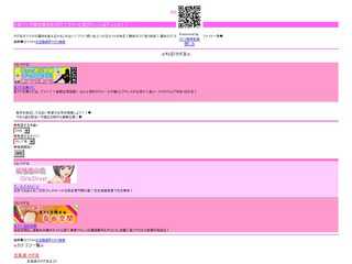 タダ友