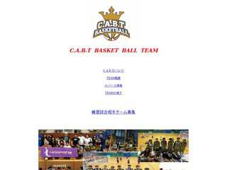 C.A.B.T  杉並区社会人バスケットボールチーム
