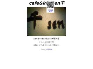 cafe&kitchen千